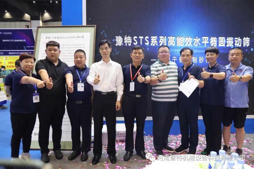 脫水篩怎么調(diào)整才能出料快？