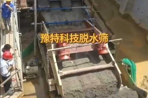 豫特科技脫水篩，新特電機振動電機好設備，好工藝。