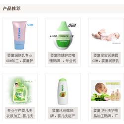 童顏無憂 探索兒童化妝品市場——從批發、供應到廠家的全景指南